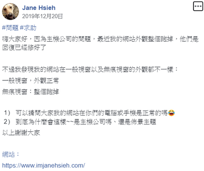 【2020真實心得】AMP聯盟行銷大師班評價,學生也能打造被動收入? 18 小豆在社團中發問尋求幫助