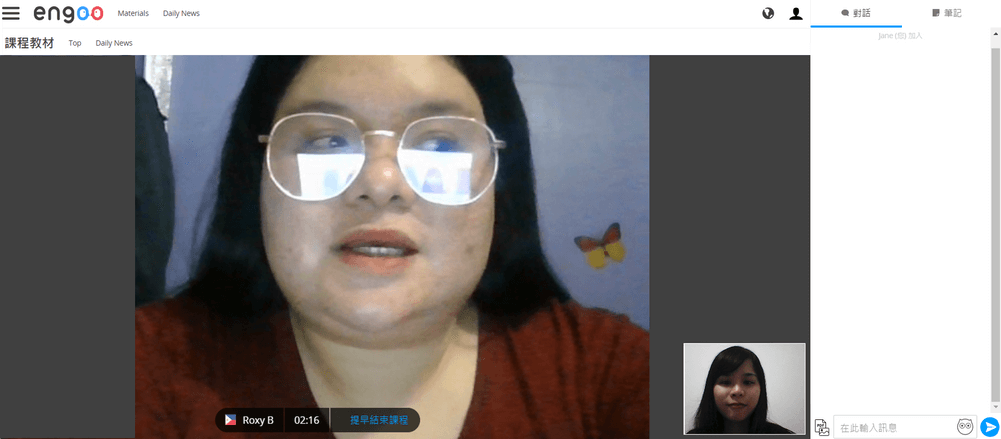 正式和老師上 Engoo 課程