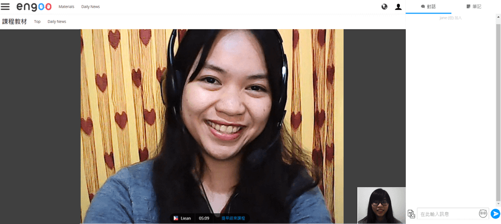 初次挑戰與老師在 Engoo 自由談話