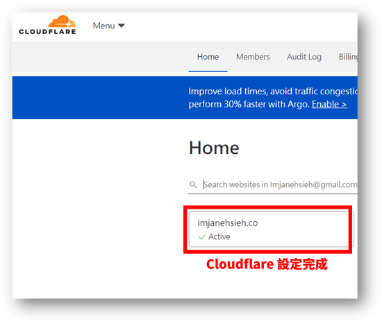 Cloudflare 設定完成