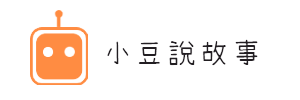 小豆說故事 LOGO