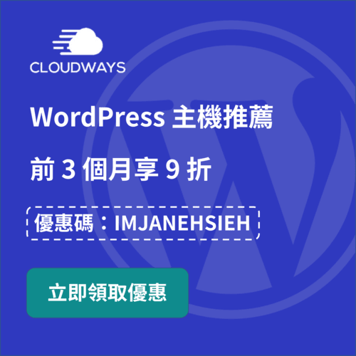 cloudways-discount