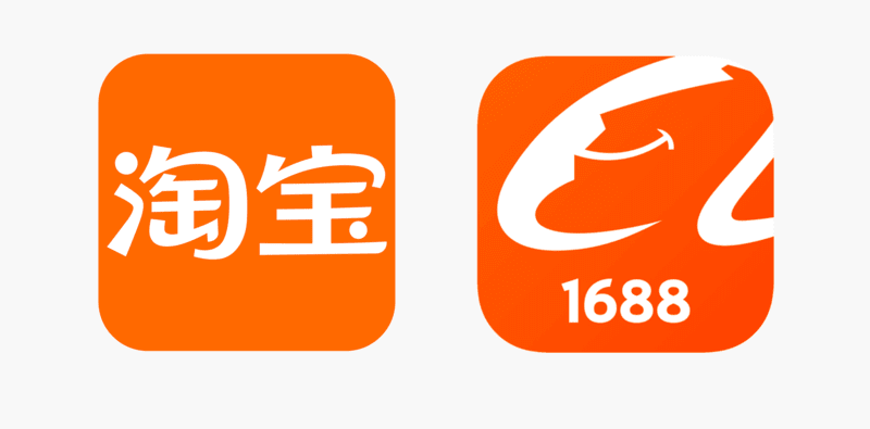 淘寶、阿里巴巴可能會被凍結帳號